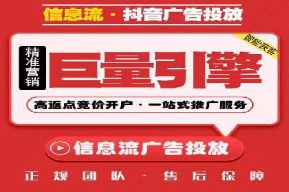 某某sem代运营公司：精准投放的背后策略